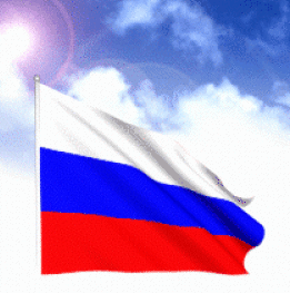 Скачать Фото Русского Флага