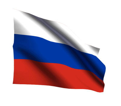 Развивающийся Флаг России Фото