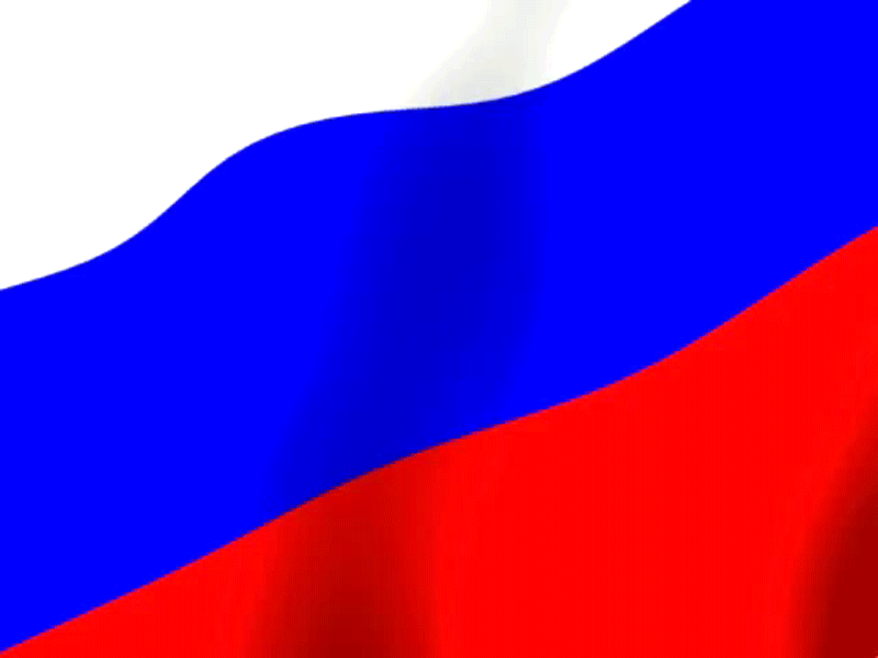 Скачать Фото Русского Флага