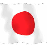 صور GIF للعلم الياباني - التلويح بأعلام اليابان