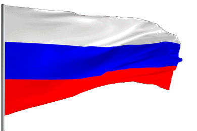 Гифки флага России. 30 лучших анимированных изображений
